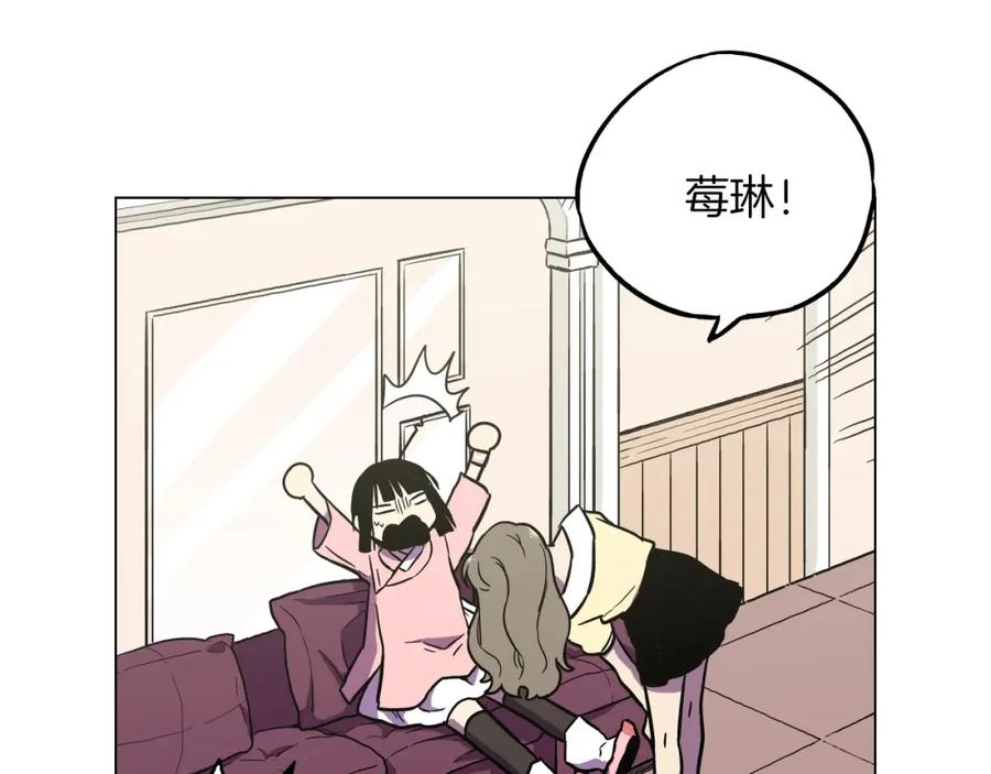 你的血很甜 - 第二季 第7话 危险逼近 - 第31张图