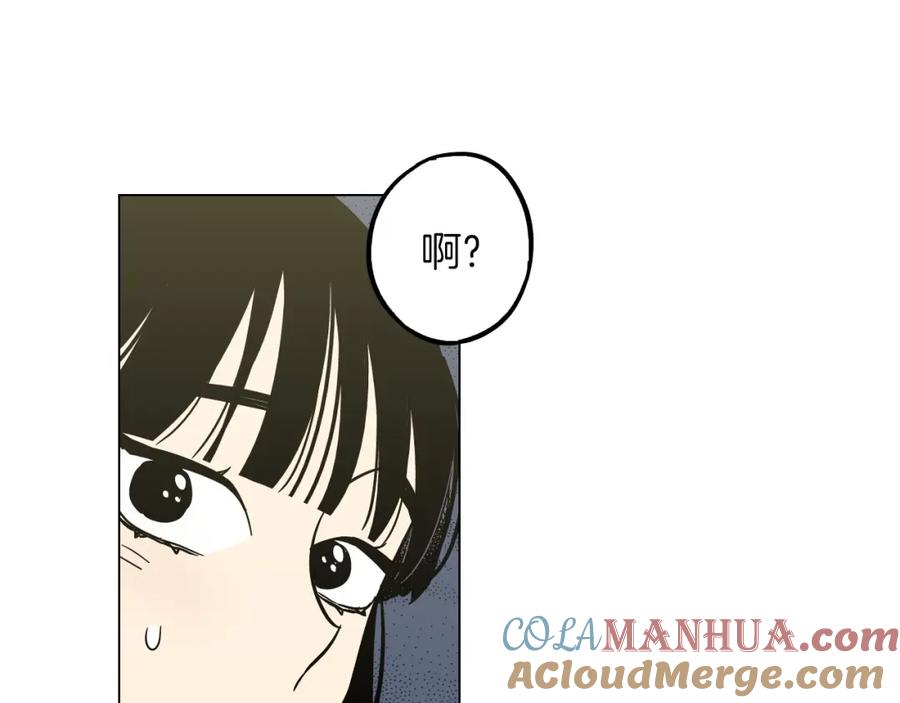 你的血很甜 - 第二季 第7话 危险逼近 - 第77张图