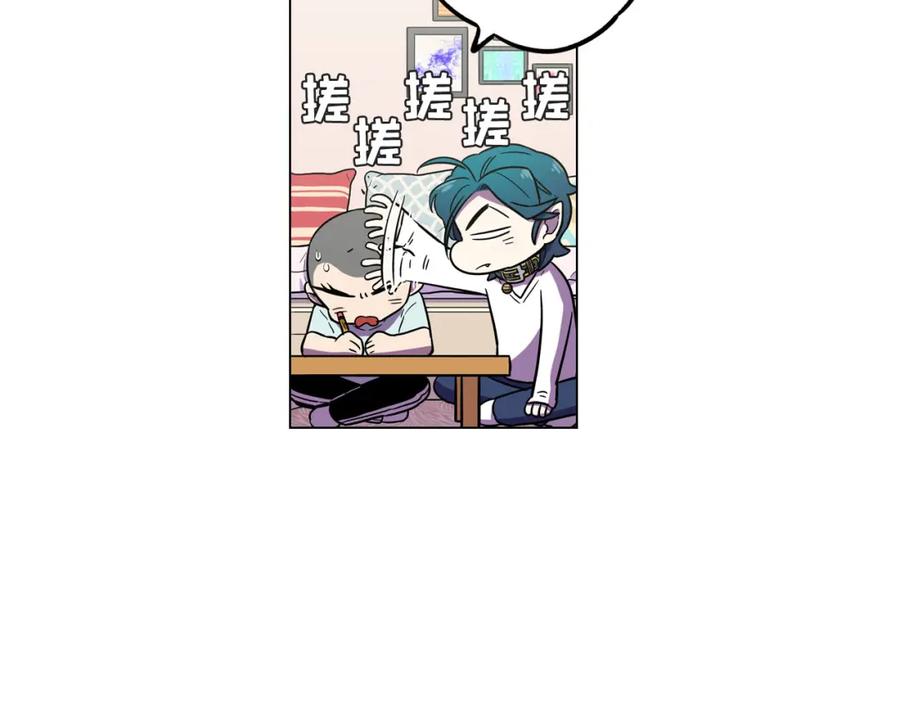 你的血很甜 - 第二季 第8话 未来的烦恼 - 第24张图