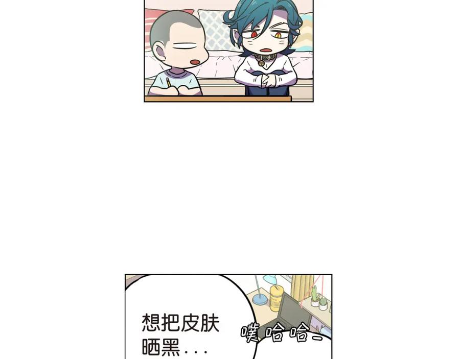 你的血很甜 - 第二季 第8话 未来的烦恼 - 第42张图