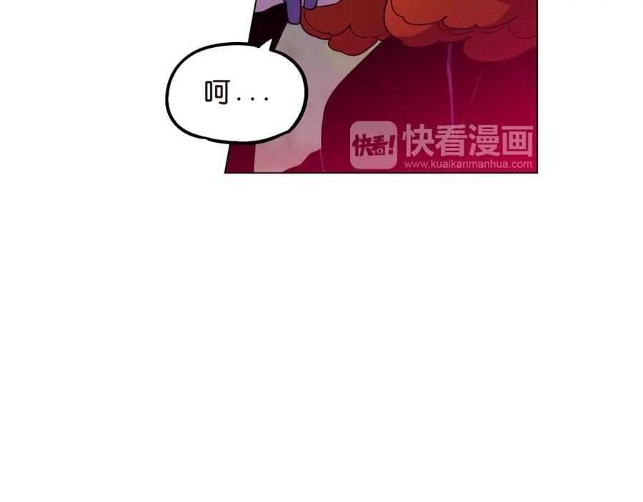 你的血很甜 - 第二季 第8话 未来的烦恼 - 第89张图