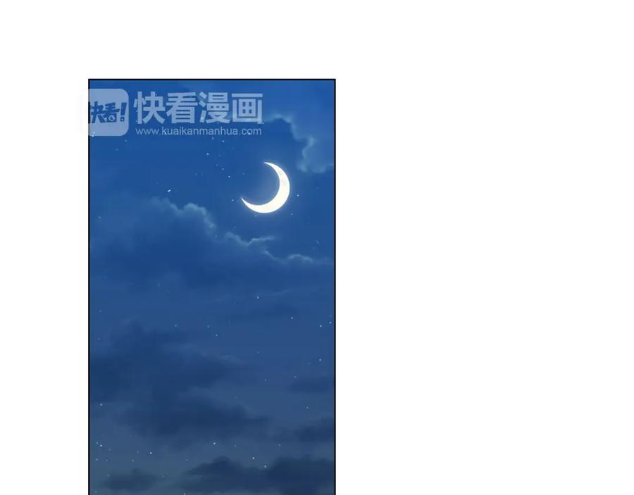 你的血很甜 - 第二季 第8话 未来的烦恼 - 第62张图