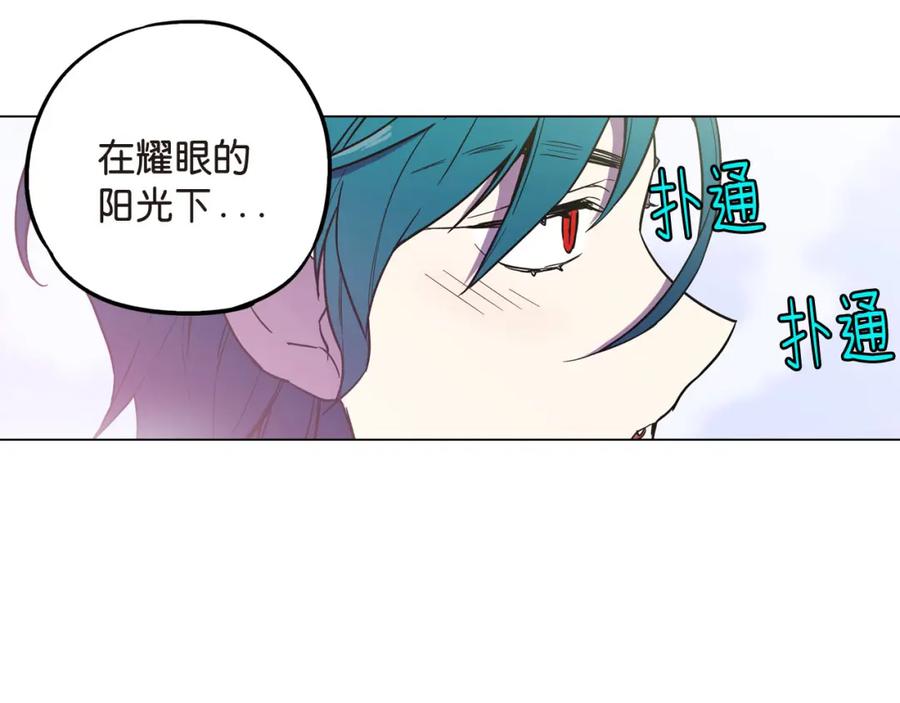 你的血很甜 - 第二季 第8话 未来的烦恼 - 第39张图