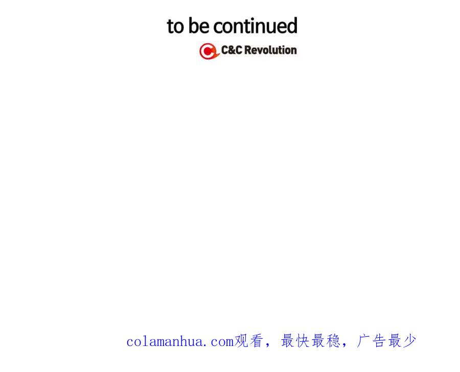 你的血很甜 - 第二季 第8话 未来的烦恼 - 第90张图