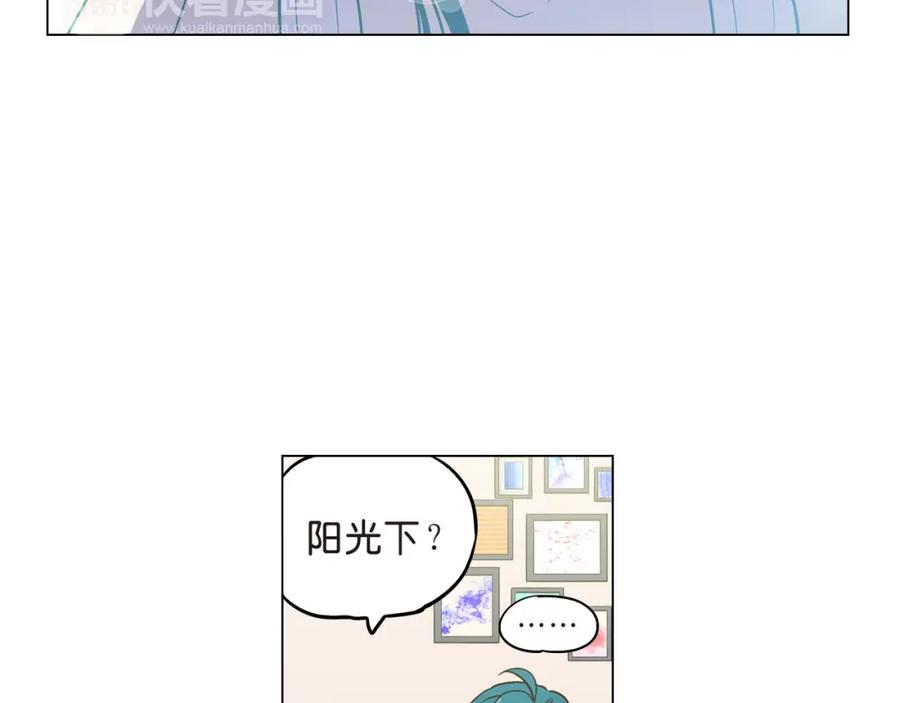 你的血很甜 - 第二季 第8话 未来的烦恼 - 第41张图