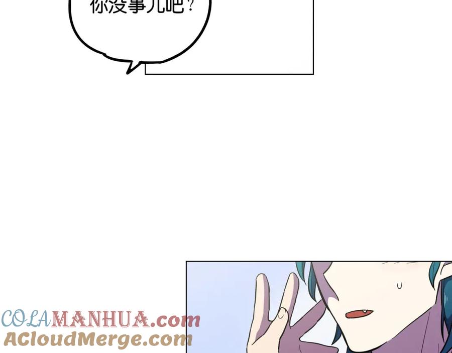 你的血很甜 - 第二季 第8话 未来的烦恼 - 第52张图