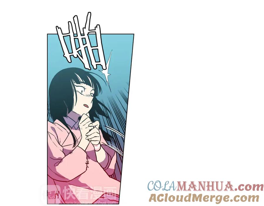 你的血很甜 - 第二季 第8话 未来的烦恼 - 第76张图