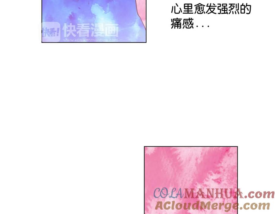 你的血很甜 - 第二季 第8话 未来的烦恼 - 第49张图