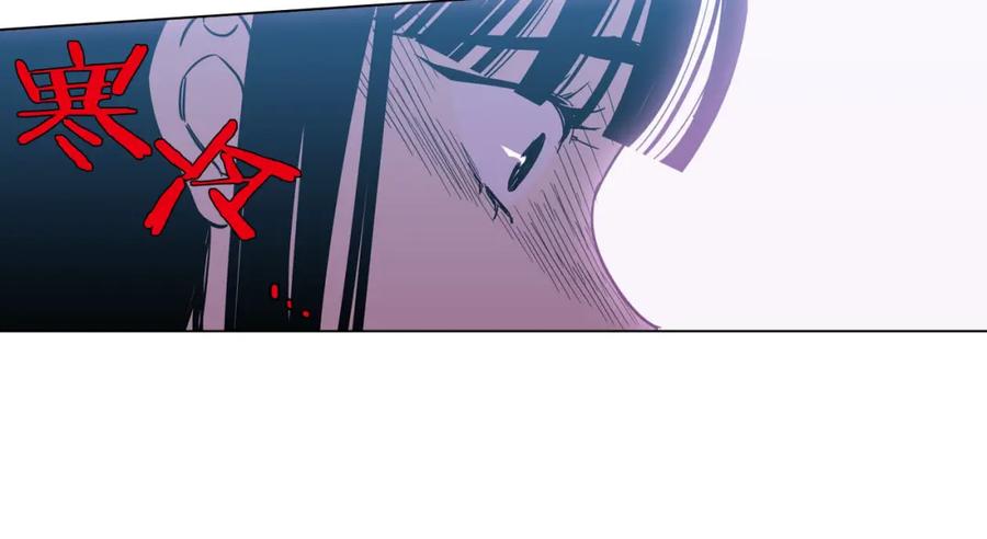 你的血很甜 - 第二季 第8话 未来的烦恼 - 第75张图