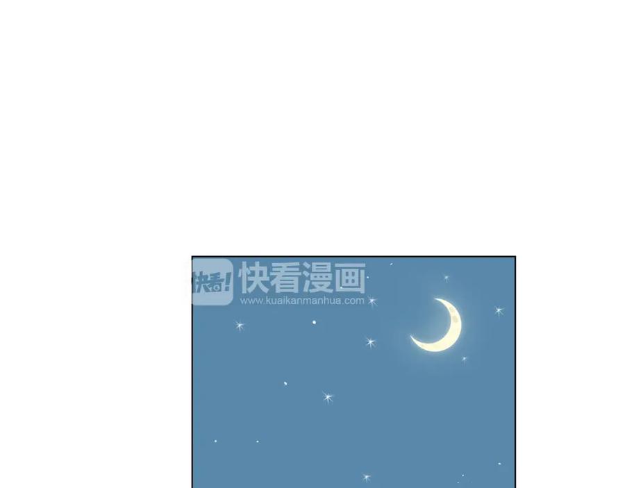 你的血很甜 - 第二季 第8话 未来的烦恼 - 第60张图