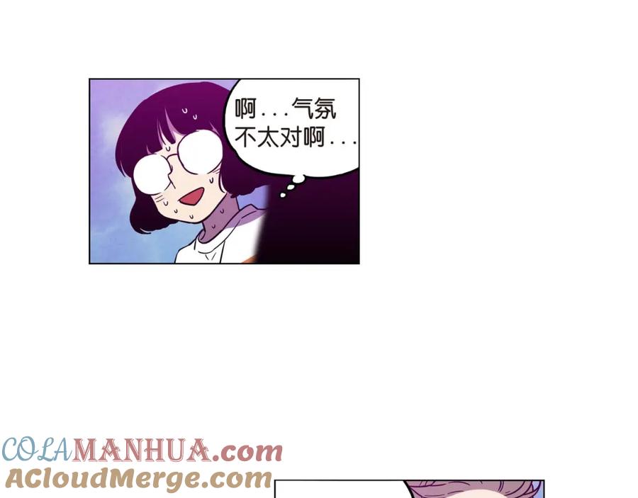 你的血很甜 - 第二季 第8话 未来的烦恼 - 第85张图