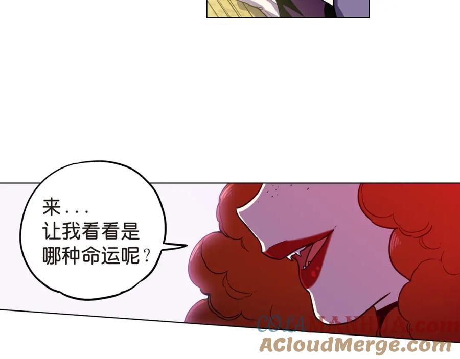 你的血很甜 - 第二季 第8话 未来的烦恼 - 第73张图