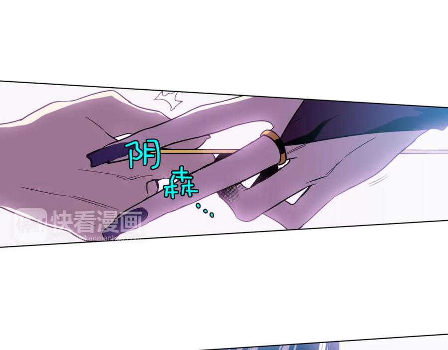 你的血很甜 - 第二季 第8话 未来的烦恼 - 第74张图