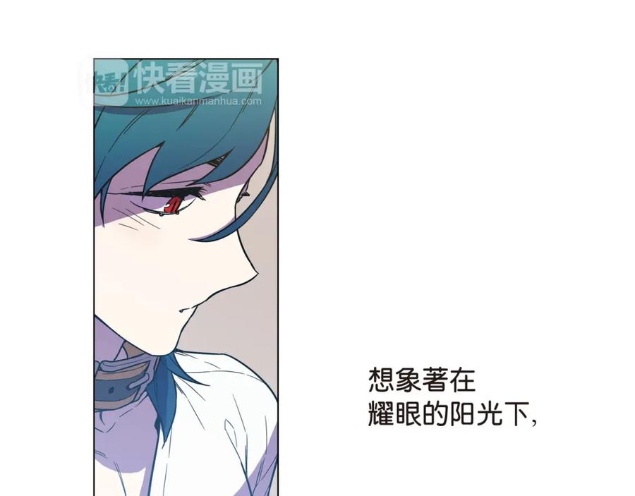 你的血很甜 - 第二季 第8话 未来的烦恼 - 第44张图