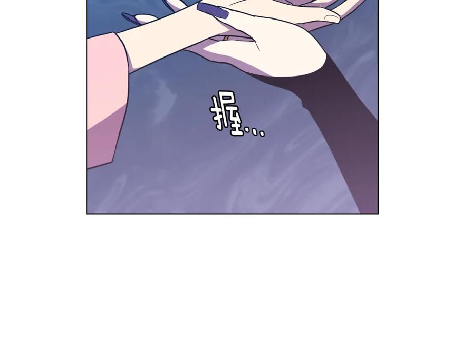 你的血很甜 - 第二季 9话 你的过去 - 第9张图