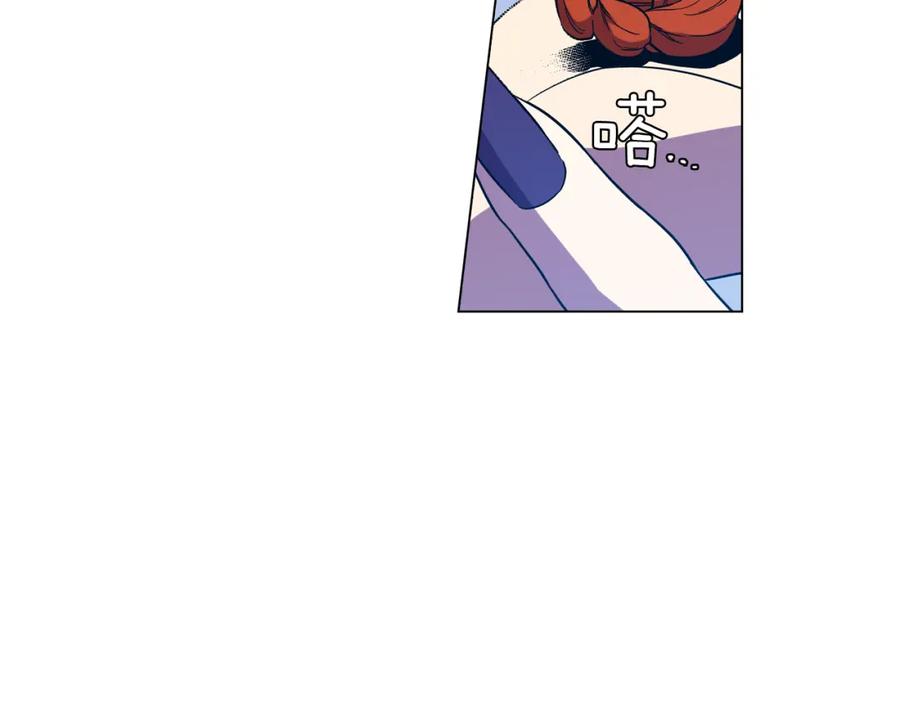 你的血很甜 - 第二季 9话 你的过去 - 第14张图