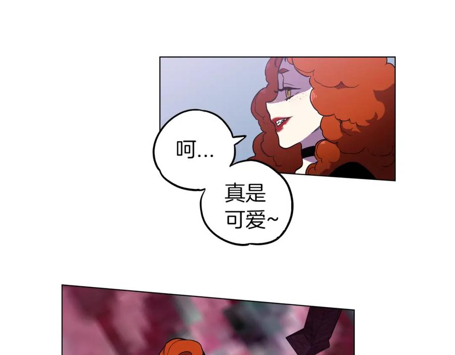 你的血很甜 - 第二季 9话 你的过去 - 第32张图