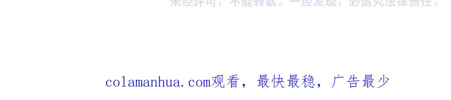 你的血很甜 - 第二季 9话 你的过去 - 第84张图