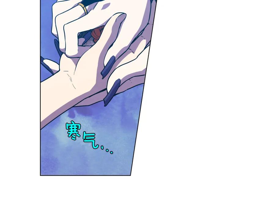 你的血很甜 - 第二季 9话 你的过去 - 第21张图