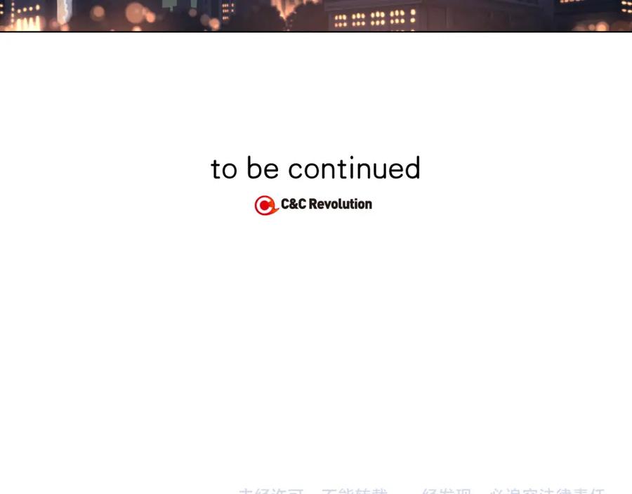 你的血很甜 - 第二季 9话 你的过去 - 第83张图