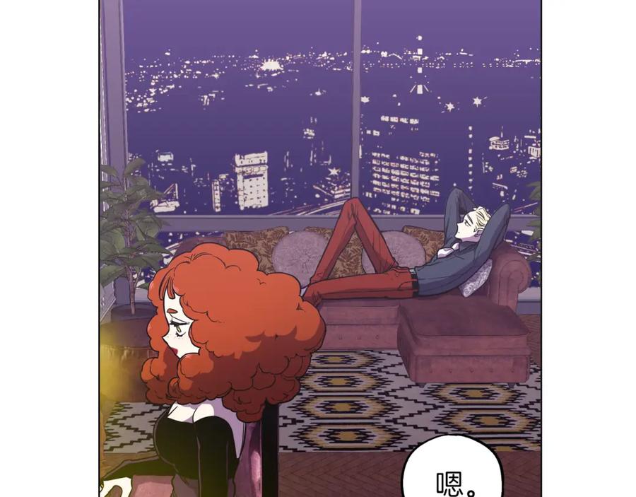 你的血很甜 - 第二季 9话 你的过去 - 第57张图