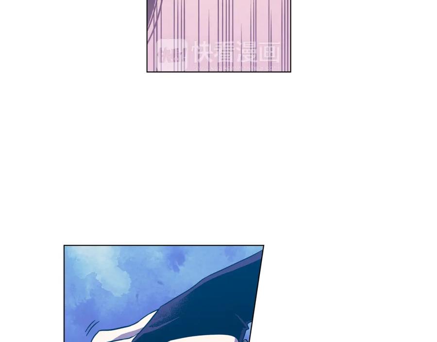 你的血很甜 - 第二季 9话 你的过去 - 第20张图