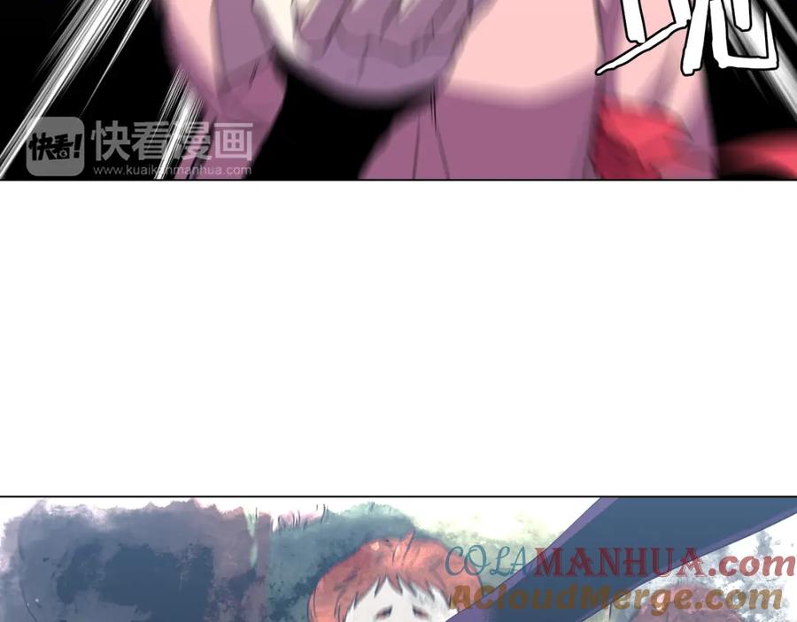 你的血很甜 - 第二季 9话 你的过去 - 第16张图