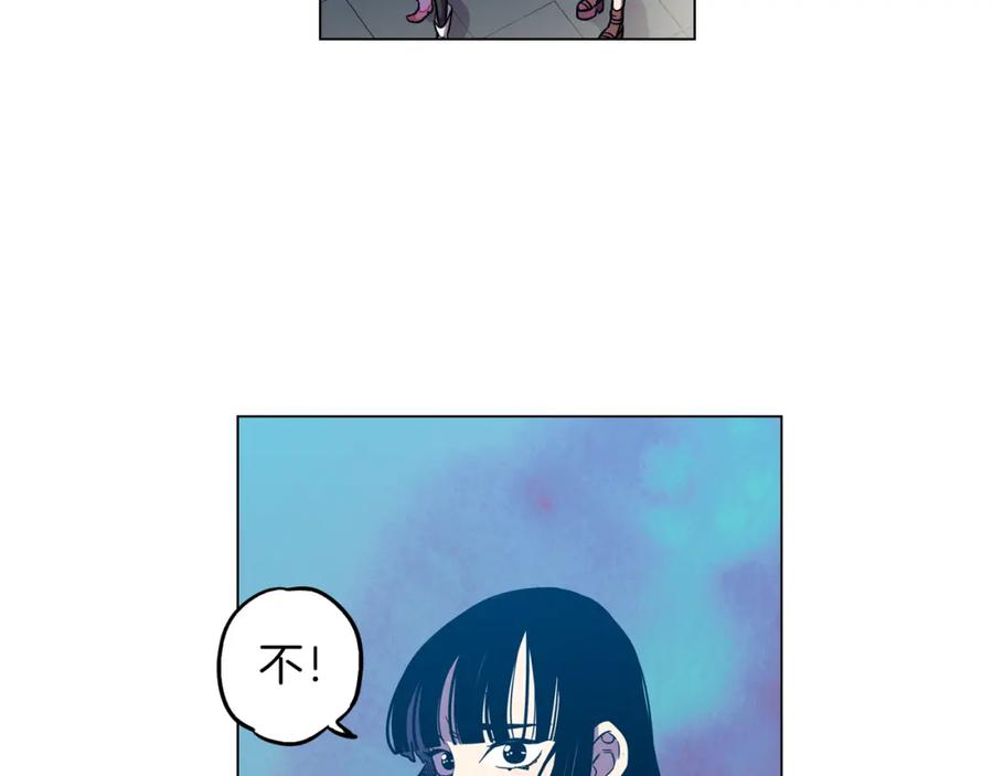 你的血很甜 - 第二季 9话 你的过去 - 第48张图