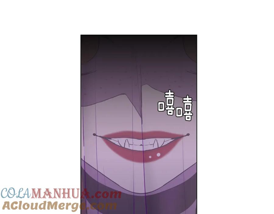 你的血很甜 - 第二季 9话 你的过去 - 第28张图