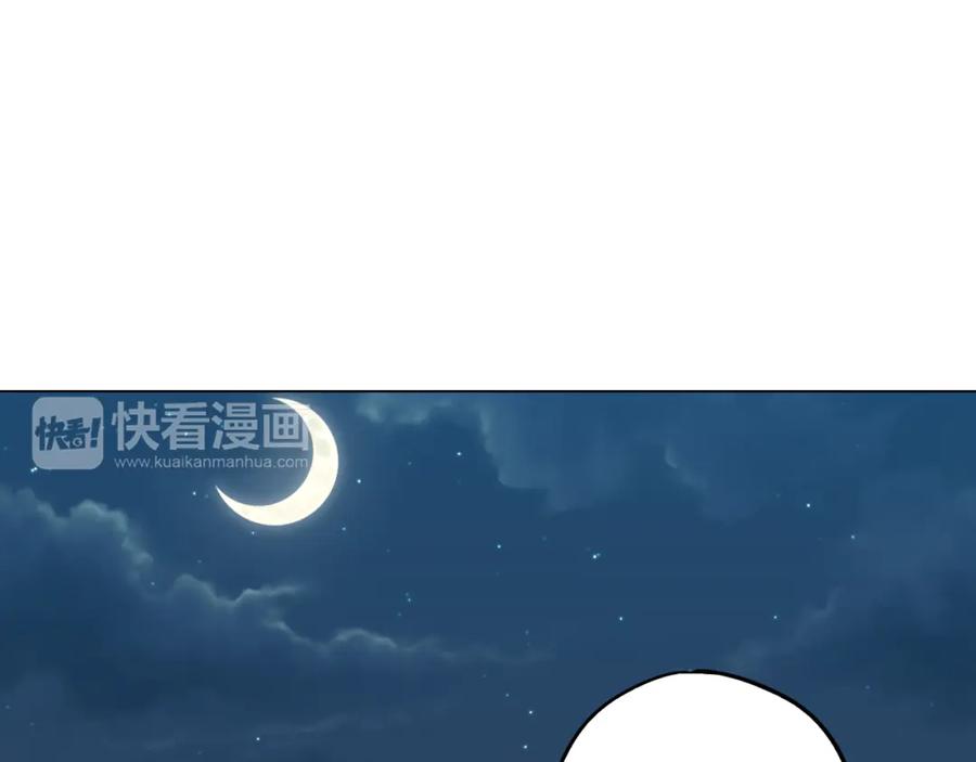 你的血很甜 - 第二季 9话 你的过去 - 第81张图