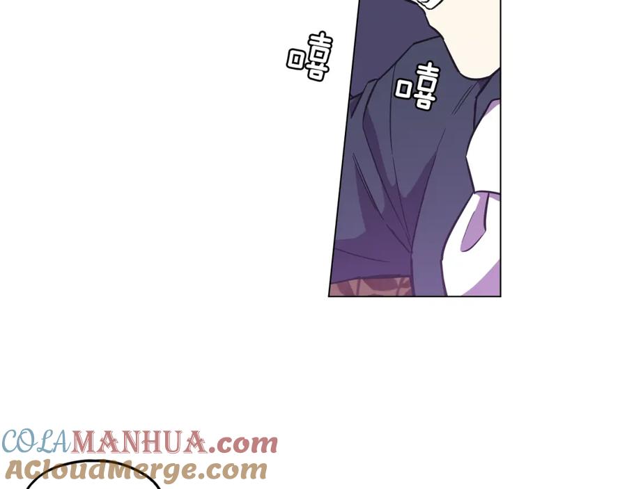 你的血很甜 - 第二季 9话 你的过去 - 第73张图