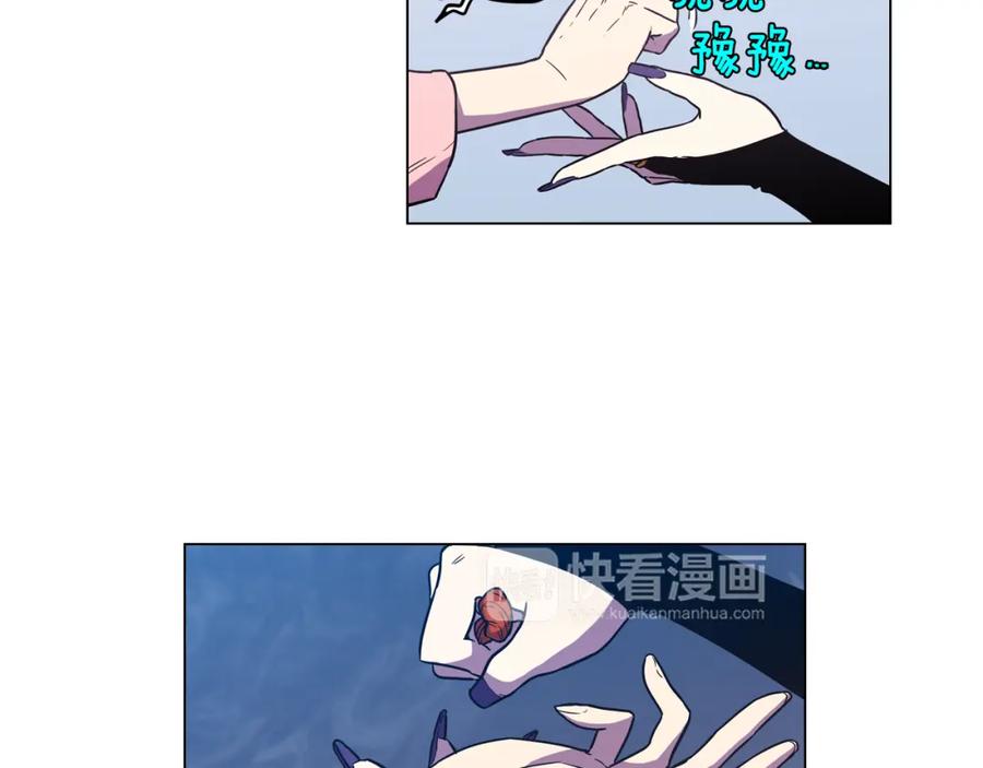 你的血很甜 - 第二季 9话 你的过去 - 第8张图