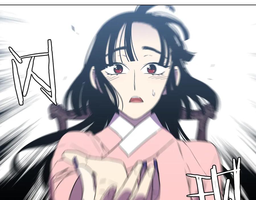 你的血很甜 - 第二季 9话 你的过去 - 第15张图