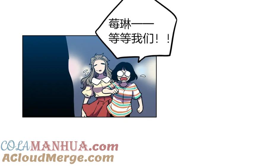 你的血很甜 - 第二季 9话 你的过去 - 第40张图