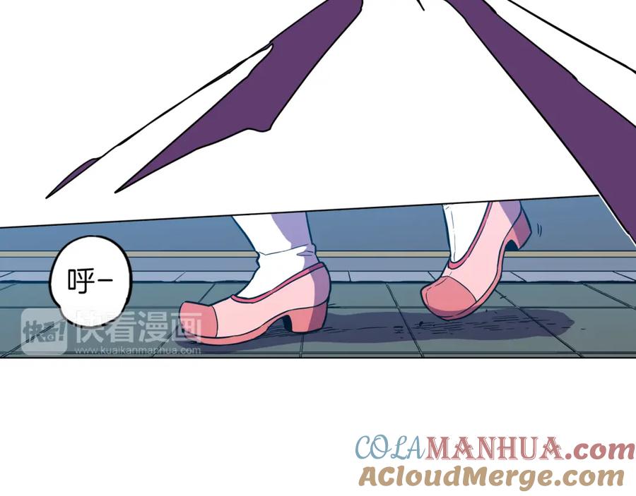 你的血很甜 - 第二季 9话 你的过去 - 第37张图