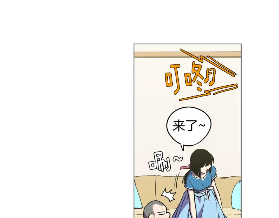 你的血很甜 - 第二季 10话 不要离开我 - 第84张图