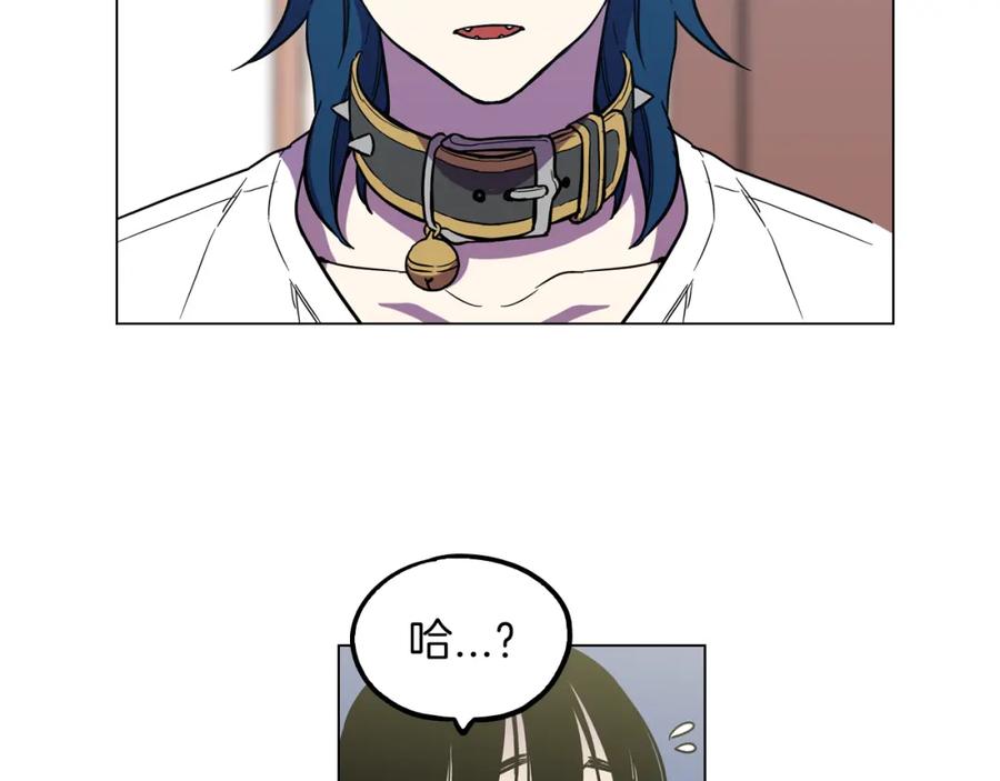 你的血很甜 - 第二季 10话 不要离开我 - 第36张图