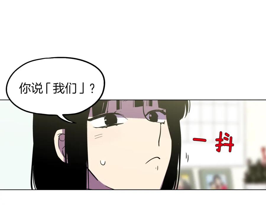 你的血很甜 - 第二季 10话 不要离开我 - 第45张图