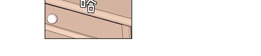 你的血很甜 - 第二季 10话 不要离开我 - 第11张图