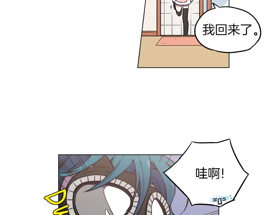 你的血很甜 - 第二季 10话 不要离开我 - 第5张图