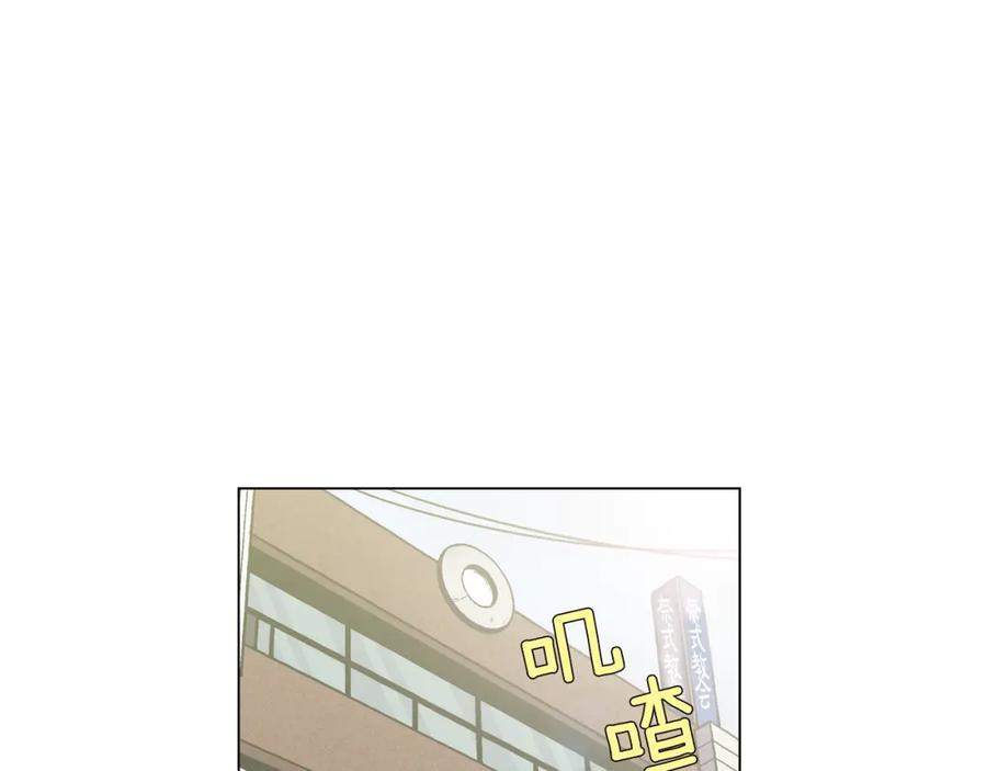 你的血很甜 - 第二季 10话 不要离开我 - 第78张图