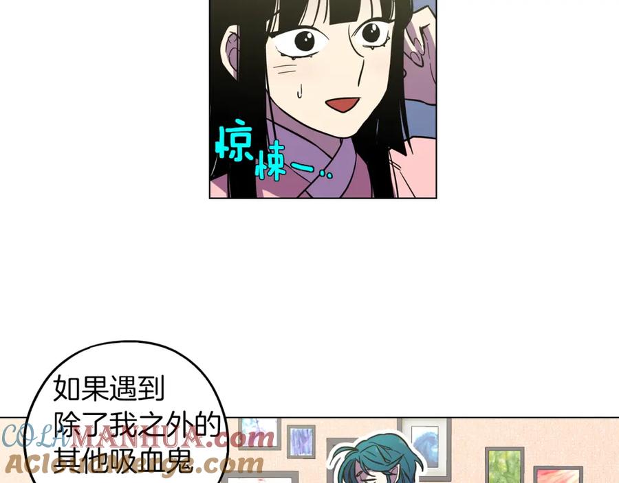 你的血很甜 - 第二季 10话 不要离开我 - 第37张图