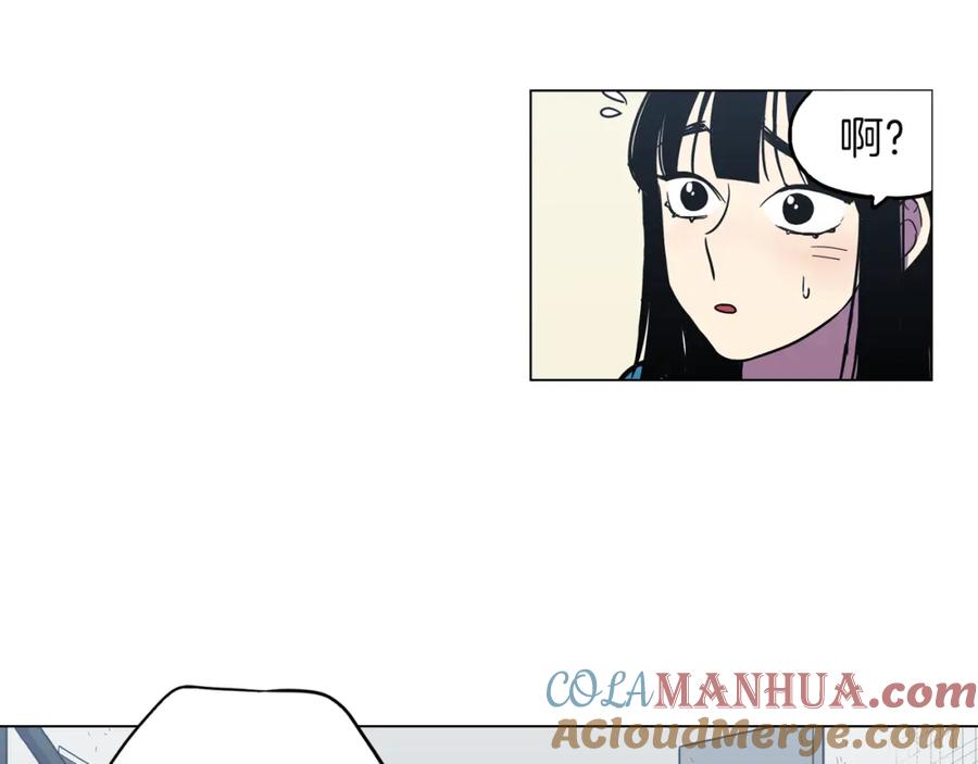 你的血很甜 - 第二季 10话 不要离开我 - 第91张图