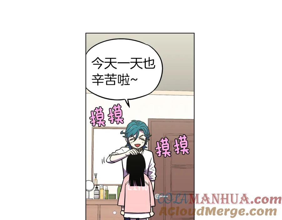 你的血很甜 - 第二季 10话 不要离开我 - 第19张图