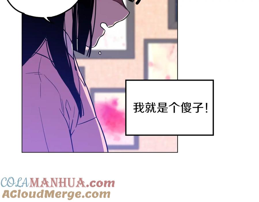 你的血很甜 - 第二季 10话 不要离开我 - 第64张图