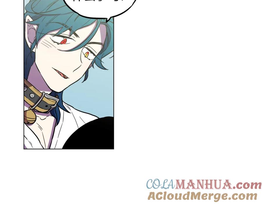 你的血很甜 - 第二季 10话 不要离开我 - 第16张图