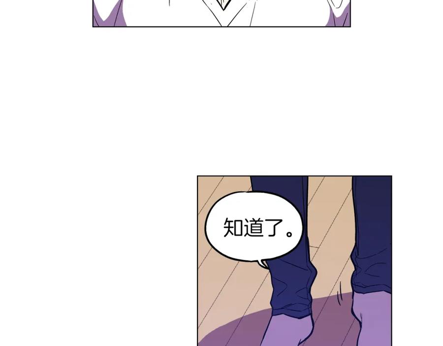 你的血很甜 - 第二季 10话 不要离开我 - 第66张图