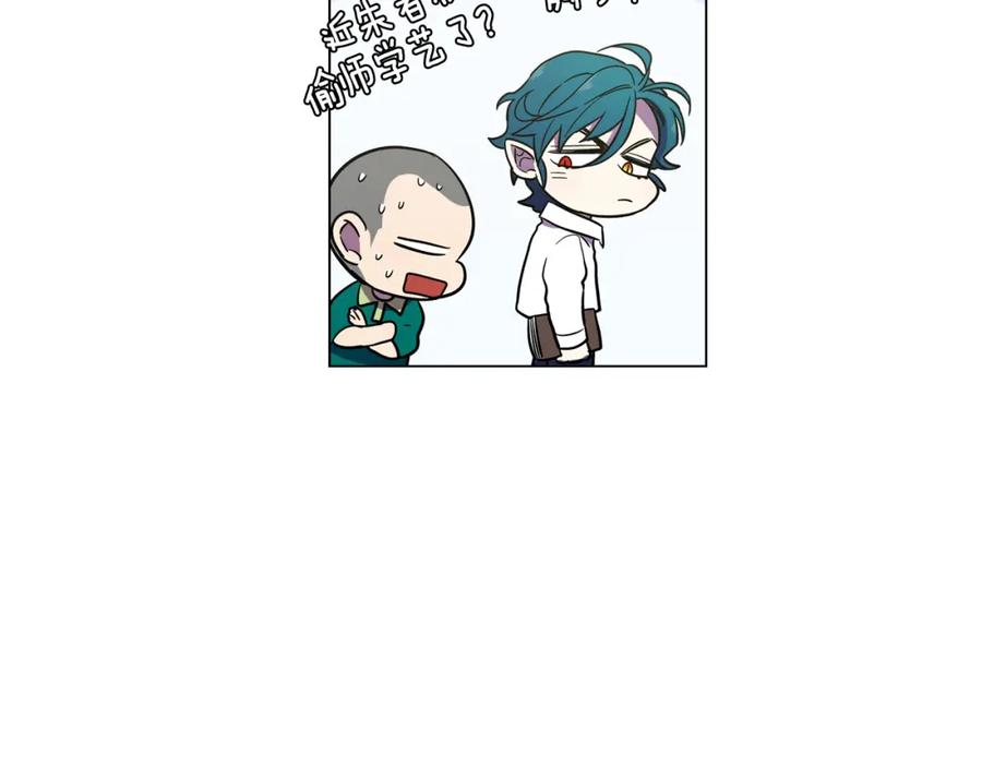 你的血很甜 - 第二季 10话 不要离开我 - 第86张图