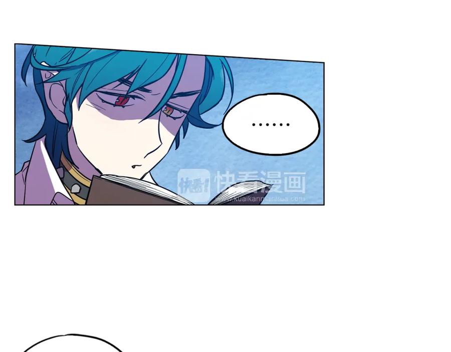 你的血很甜 - 第二季 10话 不要离开我 - 第81张图