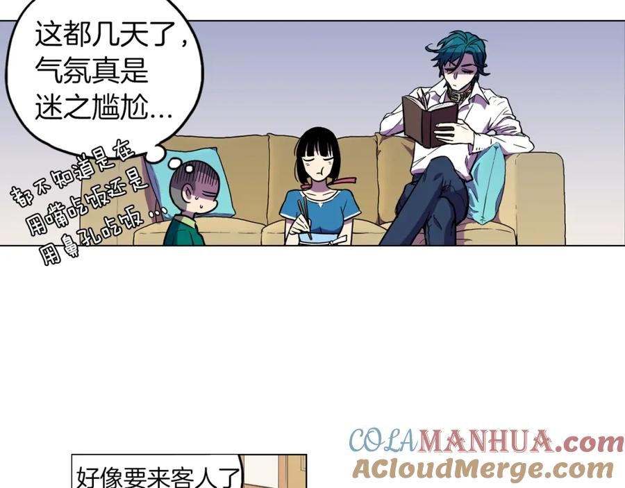 你的血很甜 - 第二季 10话 不要离开我 - 第82张图